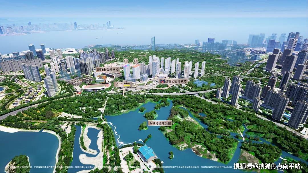 厦门湖里五缘湾湿地公园tod璞瑞怎么样?开发商发布-最.