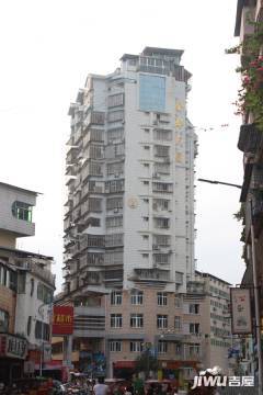 南平金都大厦二手房房源,房价价格,小区怎么样