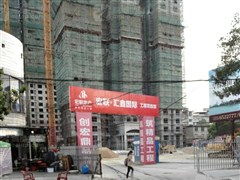 南平小区综合指南 盘点热门楼盘与高档住宅