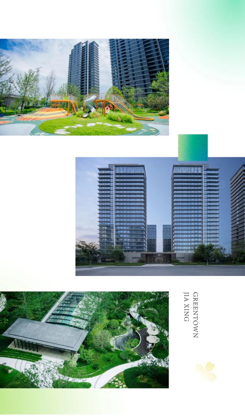 绿城中国蝉联中国房地产企业产品力榜首，南平市场展现卓越品质影响力